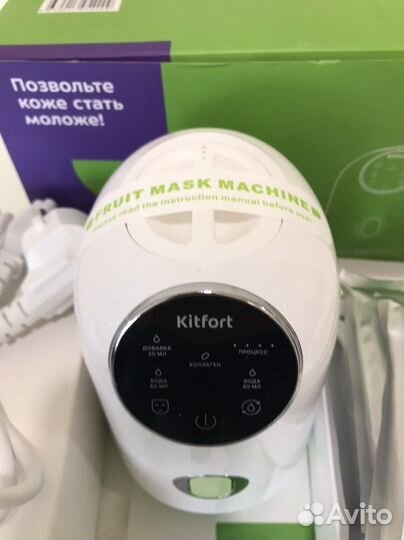 Аппарат д/приготовления коллагеновых масок Kitfort