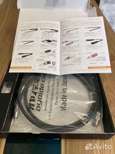 Межблочный кабель Oyaide Van den hul