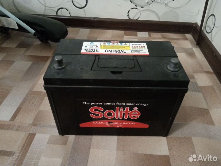 Аккумулятор