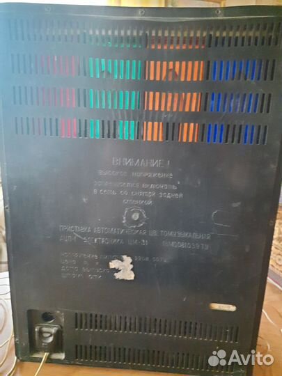 Электроника цм-31