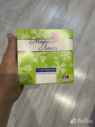 Парафин косметический новый