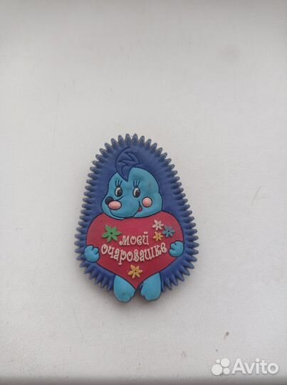 Ёжик - магнит