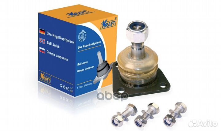 Опора шаровая ваз 2101-07 нижняя kraft KT 05321