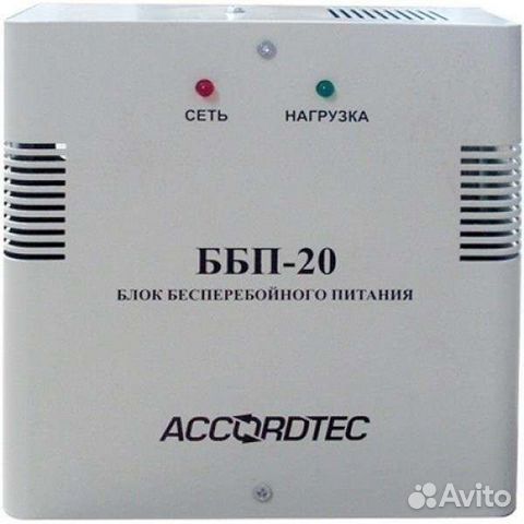Ббп 20 бесперебойный блок питания