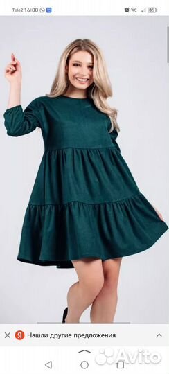 Платье женское 48 50