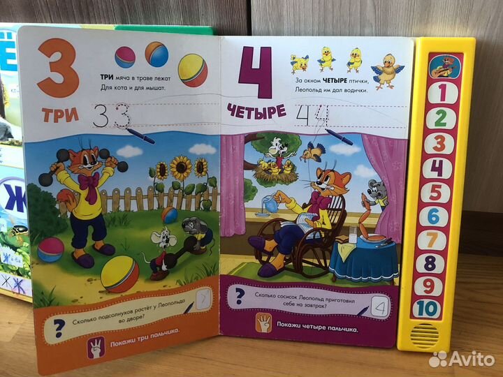 Книга музыкальная,азбука и цифры