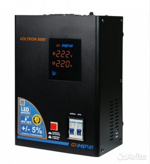 Энергия voltron 5000