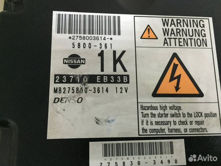 Б/У Блок управления двигателем 23710EB33B nissan