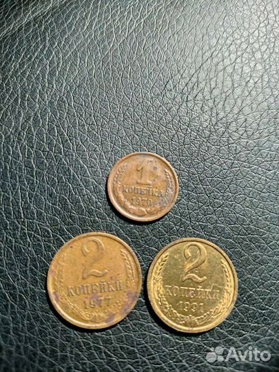 Коллекция монет СССР