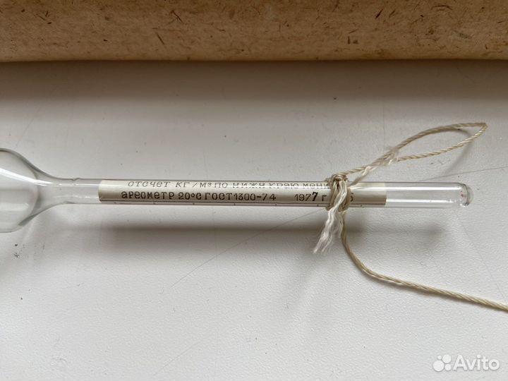 Спиртометр и ареометр СССР Гост