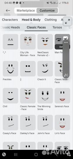 Фигурка в роблокс