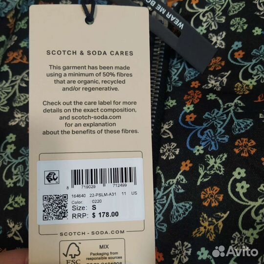 Бомбер Scotch & Soda