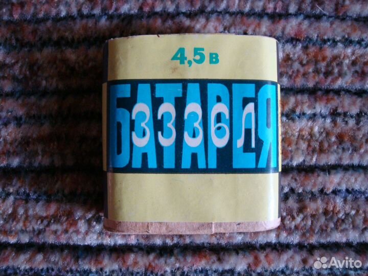 Батарейка времен СССР