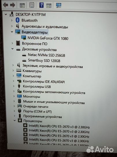 Игровой пк с gtx 1080