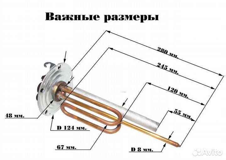 Комплект тэнов RCF PA под анод М6 1500Вт/230В