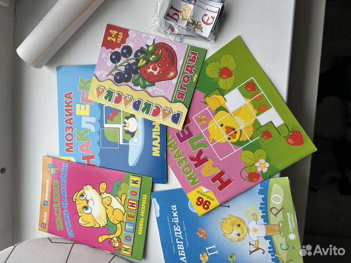 Раскраски ростомер книжки