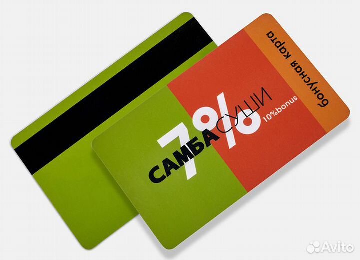 Пластиковые карты на заказ