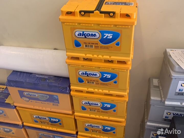 Аккумулятор 75ач