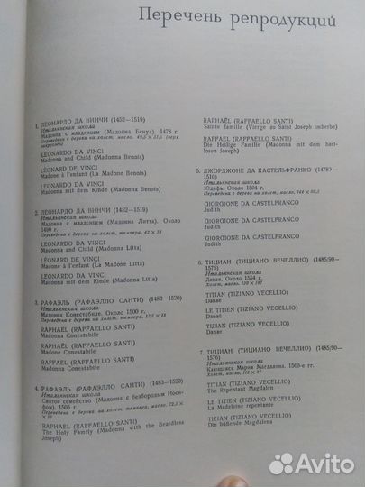 Продам книгу 