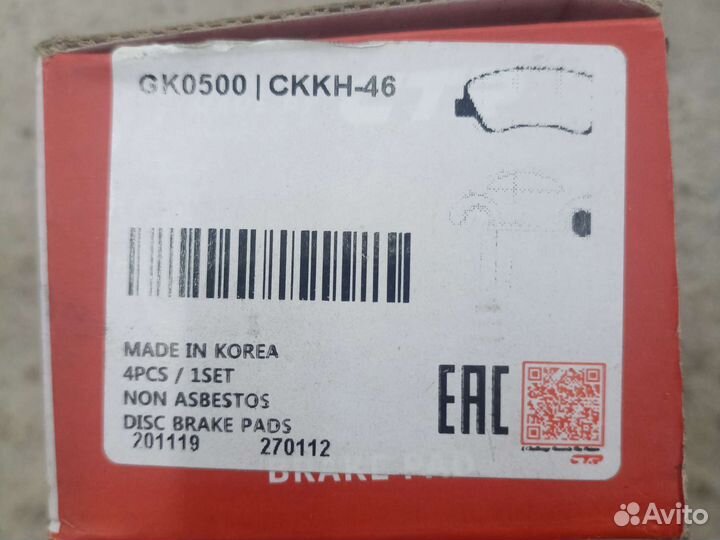 Тормозные колодки на hyundai solaris