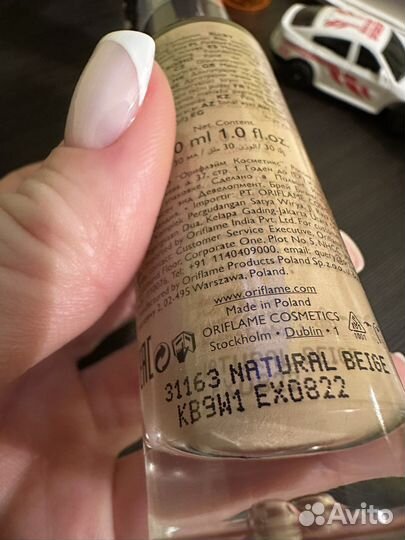 Тональный крем Oriflame