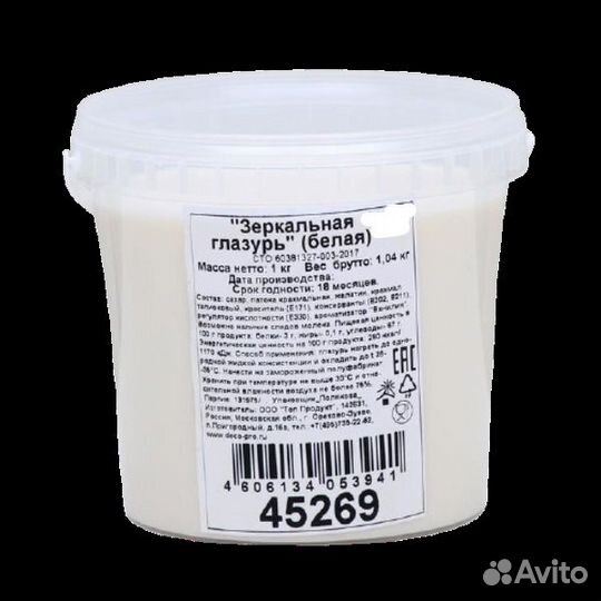 Зеркальная глазурь белая