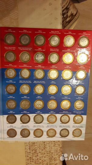 Монеты биметаллические и гвс