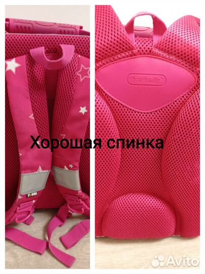 Школьный рюкзак для девочки Tiger Family