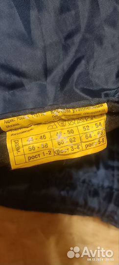 Спецодежда рабочая одежда зимняя 60 62