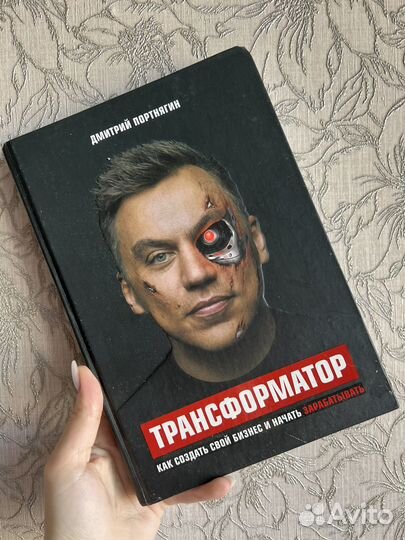 Книги про бизнес