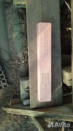 Машинка для ручного вязания