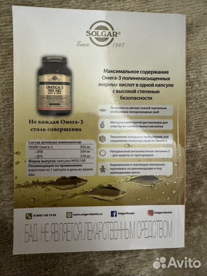 Беременность и фармакотерапия