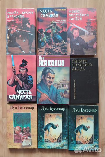 Книги: приключения, детективы, фантастика