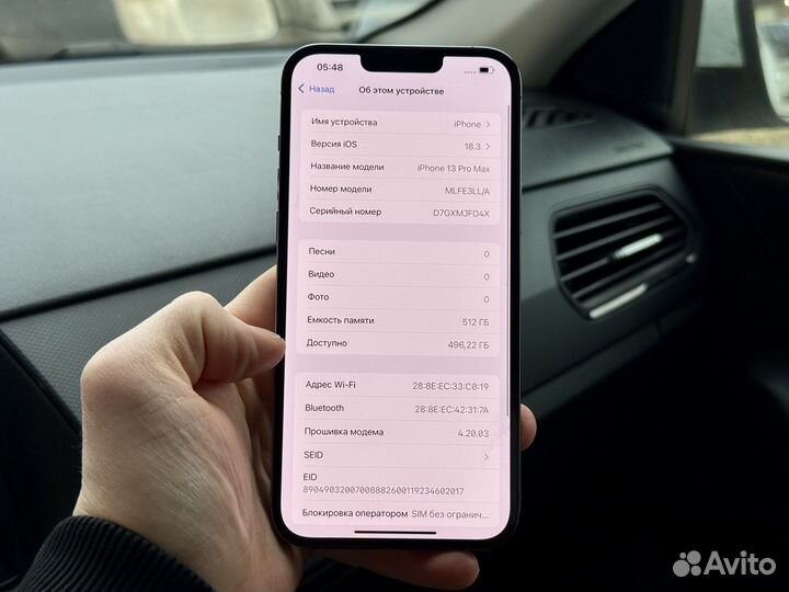 iPhone 13 Pro Max, 512 ГБ