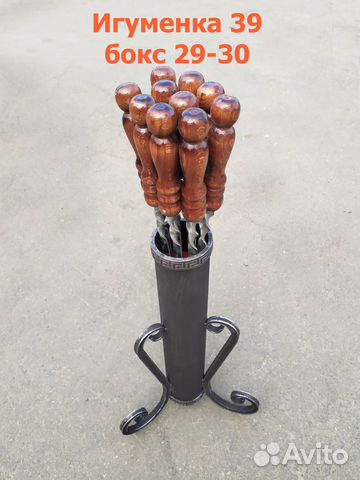 Набор шампуров