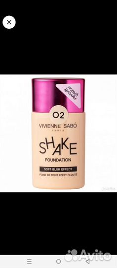 Косметика. Тональный крем