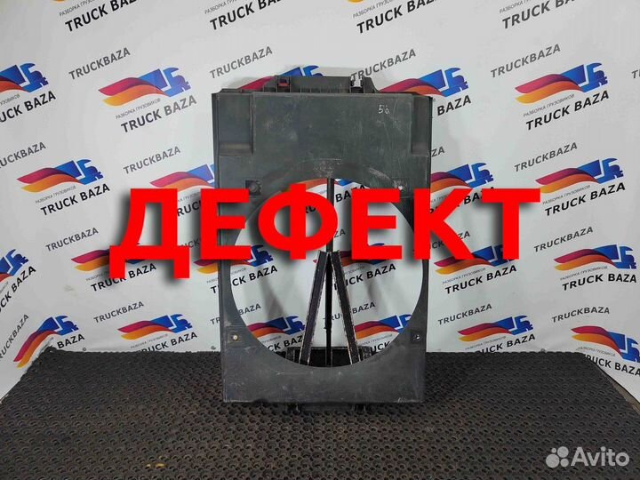Диффузор вентилятора Iveco Stralis