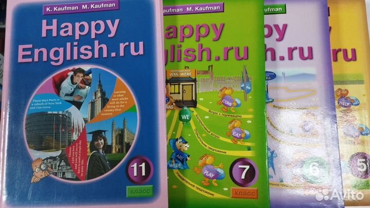 Кауфман английский язык учебник тетрадь