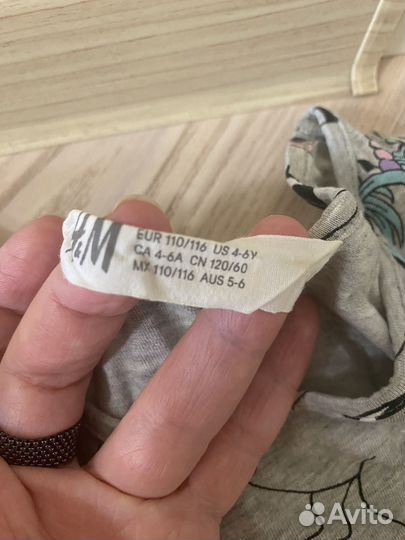 Пакет вещей на рост 110-116