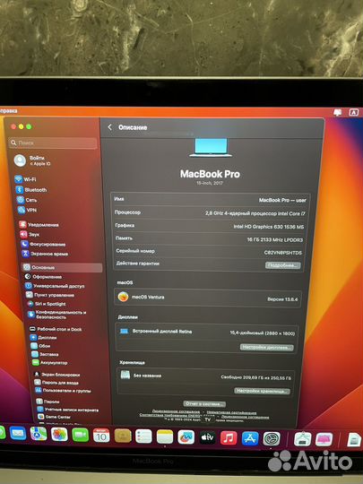 Apple MacBook pro 15 2017 i7 16/256
