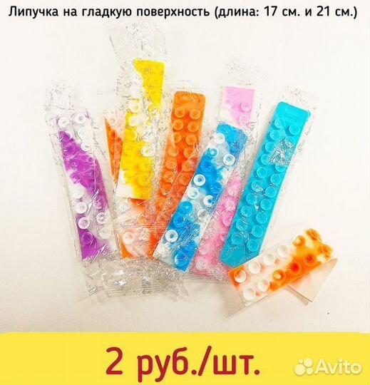 Игрушки антистресс