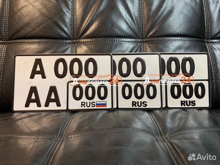 Изготовление номеров на автомобиль Симферополь