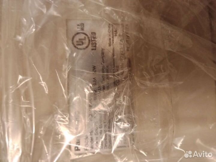 Электроника