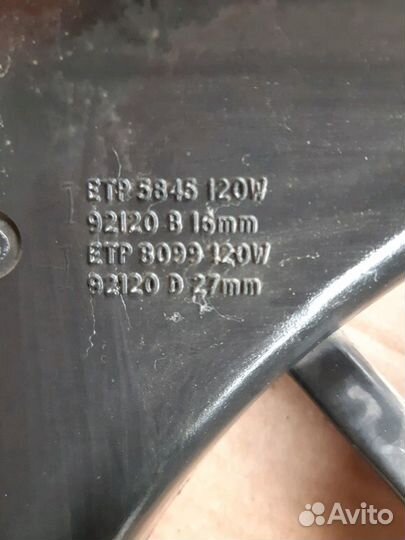 Вентилятор кондиционера Ниссан Примьера П11