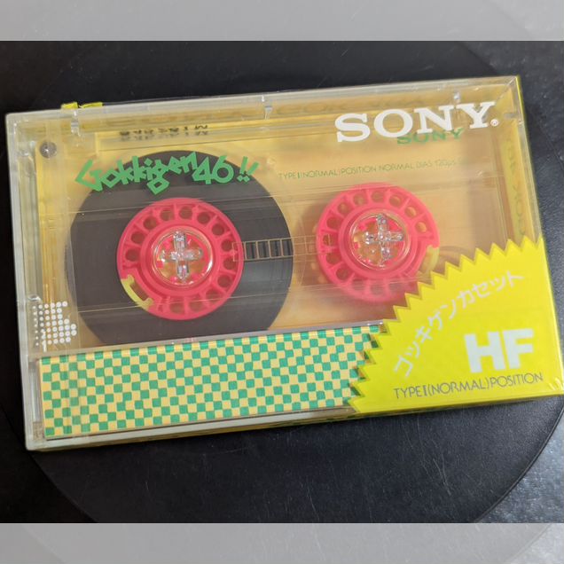 Аудиокассета Sony Gokkigen 46 Yellow
