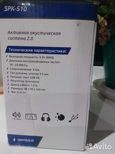 Компьютерные колонки