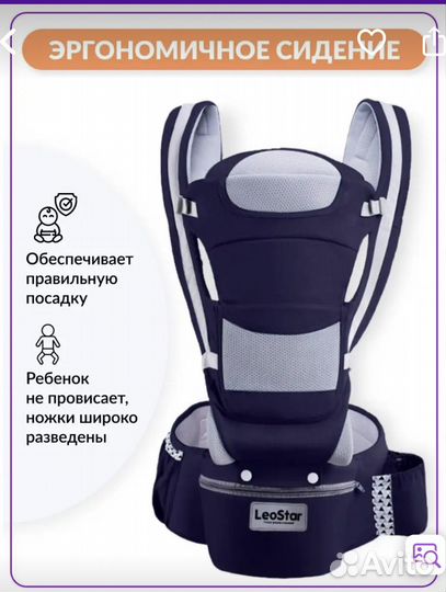 Эргорюкзак кенгуру