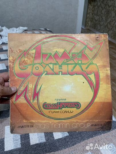 Виниловые пластинки