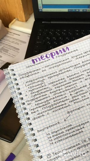 Помощь с дз,общество, история ОГЭ, ЕГЭ
