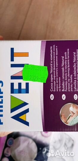 Молокоотсос ручной